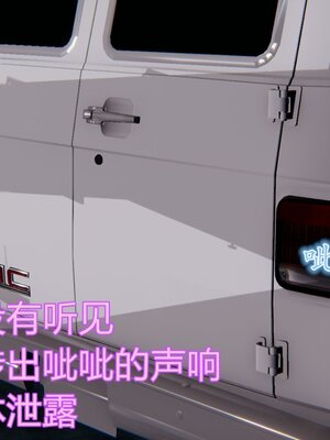 [暴雨江南] 受孕莊園 -失憶之章1-3 監禁之章 1-3 救贖之章1 合集！_00034