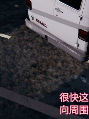 [暴雨江南] 受孕莊園 -失憶之章1-3 監禁之章 1-3 救贖之章1 合集！_00036