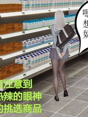 [暴雨江南] 受孕莊園 -失憶之章1-3 監禁之章 1-3 救贖之章1 合集！_00040