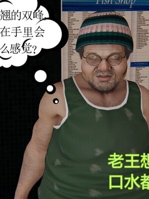 [暴雨江南] 受孕莊園 -失憶之章1-3 監禁之章 1-3 救贖之章1 合集！_00047