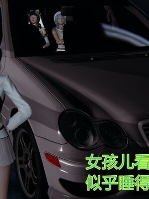 [暴雨江南] 受孕莊園 -失憶之章1-3 監禁之章 1-3 救贖之章1 合集！_00056