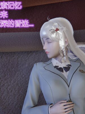 [暴雨江南] 受孕莊園 -失憶之章1-3 監禁之章 1-3 救贖之章1 合集！_00094
