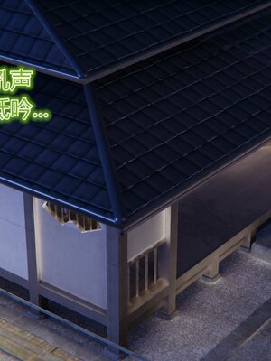 [暴雨江南] 受孕莊園 -失憶之章1-3 監禁之章 1-3 救贖之章1 合集！_00095