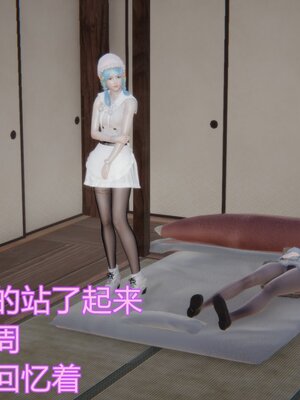 [暴雨江南] 受孕莊園 -失憶之章1-3 監禁之章 1-3 救贖之章1 合集！_00156