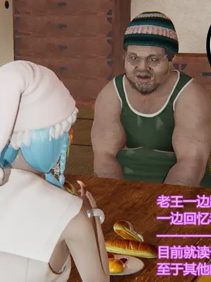 [暴雨江南] 受孕莊園 -失憶之章1-3 監禁之章 1-3 救贖之章1 合集！_00214