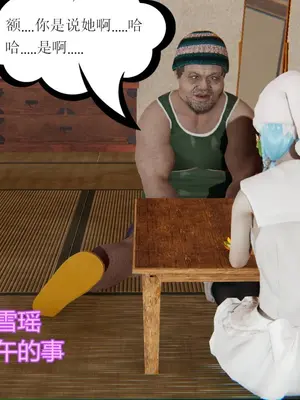 [暴雨江南] 受孕莊園 -失憶之章1-3 監禁之章 1-3 救贖之章1 合集！_00217