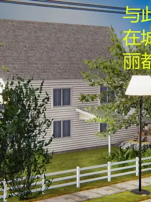 [暴雨江南] 受孕莊園 -失憶之章1-3 監禁之章 1-3 救贖之章1 合集！_00238