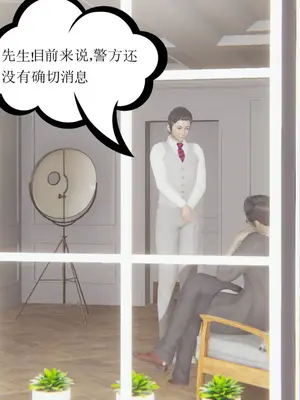 [暴雨江南] 受孕莊園 -失憶之章1-3 監禁之章 1-3 救贖之章1 合集！_00240