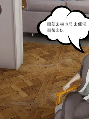 [暴雨江南] 受孕莊園 -失憶之章1-3 監禁之章 1-3 救贖之章1 合集！_00244