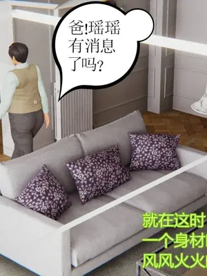 [暴雨江南] 受孕莊園 -失憶之章1-3 監禁之章 1-3 救贖之章1 合集！_00245