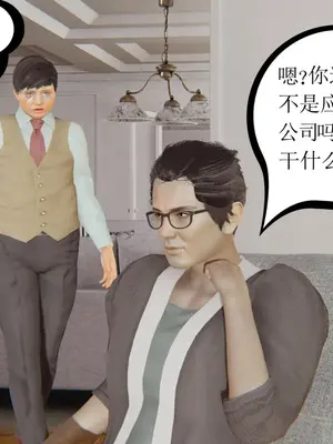 [暴雨江南] 受孕莊園 -失憶之章1-3 監禁之章 1-3 救贖之章1 合集！_00246