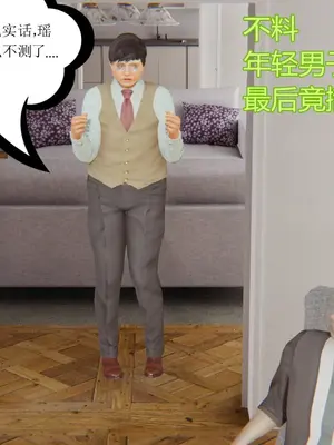 [暴雨江南] 受孕莊園 -失憶之章1-3 監禁之章 1-3 救贖之章1 合集！_00248