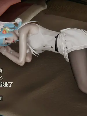 [暴雨江南] 受孕莊園 -失憶之章1-3 監禁之章 1-3 救贖之章1 合集！_00269