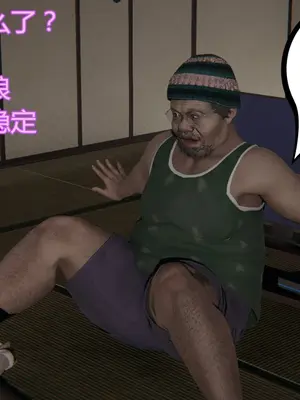 [暴雨江南] 受孕莊園 -失憶之章1-3 監禁之章 1-3 救贖之章1 合集！_00304