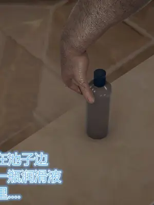[暴雨江南] 受孕莊園 -失憶之章1-3 監禁之章 1-3 救贖之章1 合集！_00349