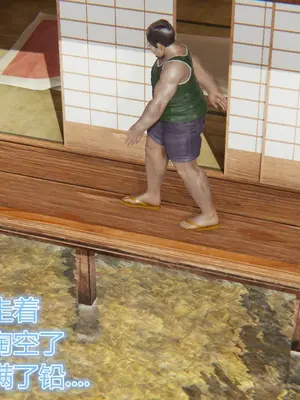 [暴雨江南] 受孕莊園 -失憶之章1-3 監禁之章 1-3 救贖之章1 合集！_00439