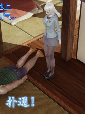 [暴雨江南] 受孕莊園 -失憶之章1-3 監禁之章 1-3 救贖之章1 合集！_00443
