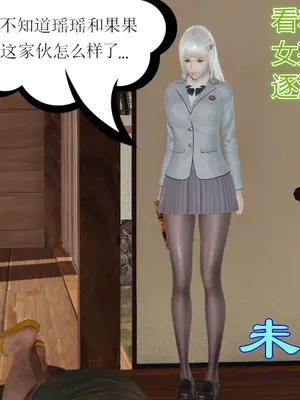 [暴雨江南] 受孕莊園 -失憶之章1-3 監禁之章 1-3 救贖之章1 合集！_00444