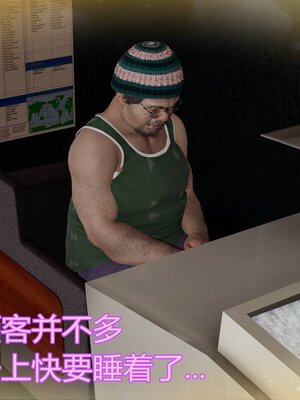 [暴雨江南] 受孕莊園 -失憶之章1-3 監禁之章 1-3 救贖之章1 合集！_00447