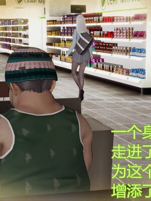 [暴雨江南] 受孕莊園 -失憶之章1-3 監禁之章 1-3 救贖之章1 合集！_00448