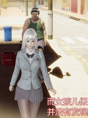 [暴雨江南] 受孕莊園 -失憶之章1-3 監禁之章 1-3 救贖之章1 合集！_00452