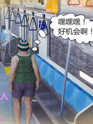 [暴雨江南] 受孕莊園 -失憶之章1-3 監禁之章 1-3 救贖之章1 合集！_00455