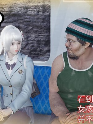 [暴雨江南] 受孕莊園 -失憶之章1-3 監禁之章 1-3 救贖之章1 合集！_00457