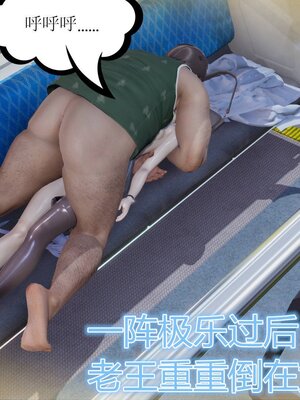[暴雨江南] 受孕莊園 -失憶之章1-3 監禁之章 1-3 救贖之章1 合集！_00480