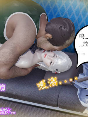 [暴雨江南] 受孕莊園 -失憶之章1-3 監禁之章 1-3 救贖之章1 合集！_00481