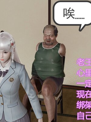 [暴雨江南] 受孕莊園 -失憶之章1-3 監禁之章 1-3 救贖之章1 合集！_00501