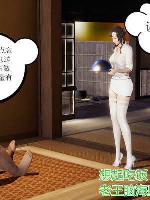 [暴雨江南] 受孕莊園 -失憶之章1-3 監禁之章 1-3 救贖之章1 合集！_00529