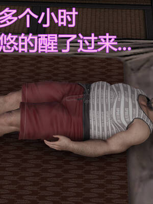 [暴雨江南] 受孕莊園 -失憶之章1-3 監禁之章 1-3 救贖之章1 合集！_00532