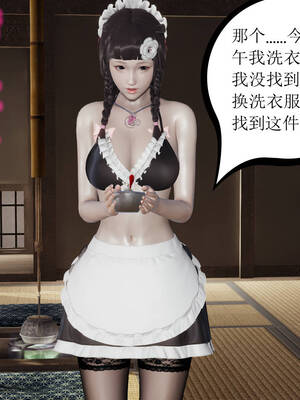 [暴雨江南] 受孕莊園 -失憶之章1-3 監禁之章 1-3 救贖之章1 合集！_00537