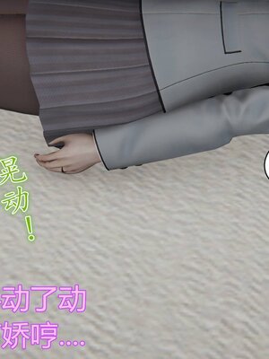 [暴雨江南] 受孕莊園 -失憶之章1-3 監禁之章 1-3 救贖之章1 合集！_00617