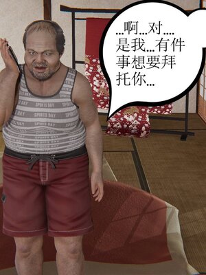 [暴雨江南] 受孕莊園 -失憶之章1-3 監禁之章 1-3 救贖之章1 合集！_00623