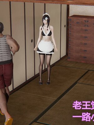 [暴雨江南] 受孕莊園 -失憶之章1-3 監禁之章 1-3 救贖之章1 合集！_00629