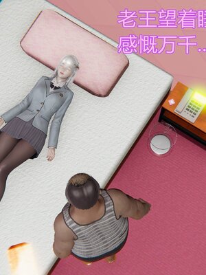[暴雨江南] 受孕莊園 -失憶之章1-3 監禁之章 1-3 救贖之章1 合集！_00630