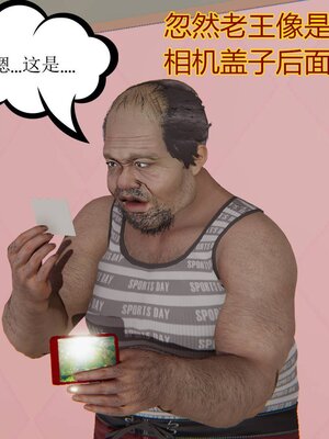 [暴雨江南] 受孕莊園 -失憶之章1-3 監禁之章 1-3 救贖之章1 合集！_00633