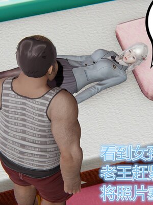 [暴雨江南] 受孕莊園 -失憶之章1-3 監禁之章 1-3 救贖之章1 合集！_00638