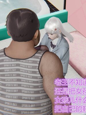 [暴雨江南] 受孕莊園 -失憶之章1-3 監禁之章 1-3 救贖之章1 合集！_00640
