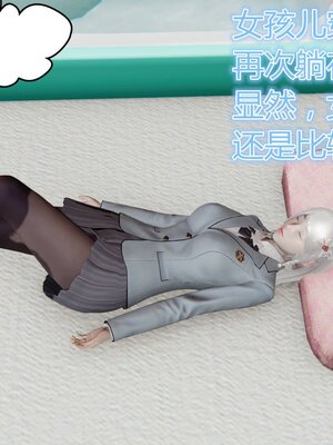 [暴雨江南] 受孕莊園 -失憶之章1-3 監禁之章 1-3 救贖之章1 合集！_00641