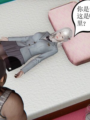 [暴雨江南] 受孕莊園 -失憶之章1-3 監禁之章 1-3 救贖之章1 合集！_00642