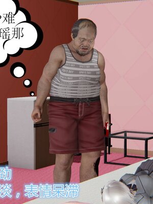 [暴雨江南] 受孕莊園 -失憶之章1-3 監禁之章 1-3 救贖之章1 合集！_00643