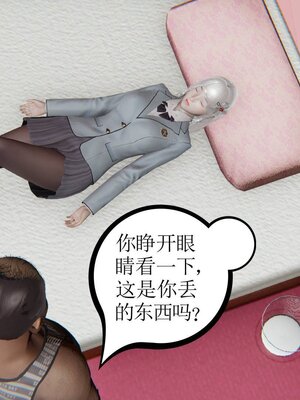 [暴雨江南] 受孕莊園 -失憶之章1-3 監禁之章 1-3 救贖之章1 合集！_00647