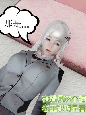 [暴雨江南] 受孕莊園 -失憶之章1-3 監禁之章 1-3 救贖之章1 合集！_00648