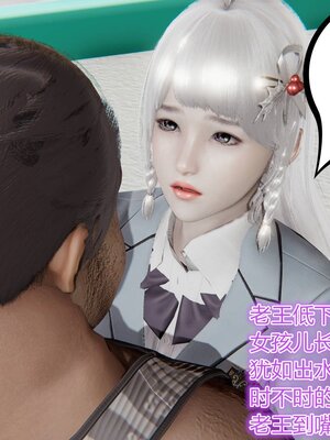 [暴雨江南] 受孕莊園 -失憶之章1-3 監禁之章 1-3 救贖之章1 合集！_00657