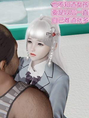 [暴雨江南] 受孕莊園 -失憶之章1-3 監禁之章 1-3 救贖之章1 合集！_00660