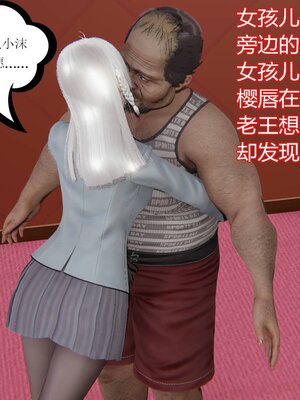 [暴雨江南] 受孕莊園 -失憶之章1-3 監禁之章 1-3 救贖之章1 合集！_00668