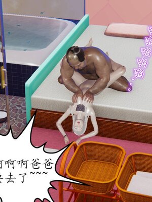 [暴雨江南] 受孕莊園 -失憶之章1-3 監禁之章 1-3 救贖之章1 合集！_00726