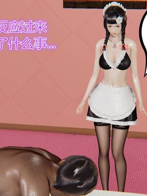 [暴雨江南] 受孕莊園 -失憶之章1-3 監禁之章 1-3 救贖之章1 合集！_00738